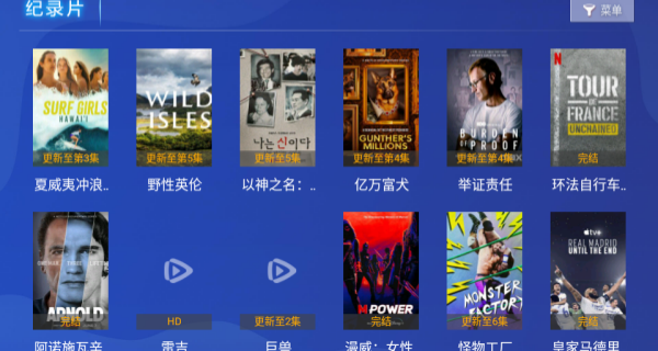 光影视界