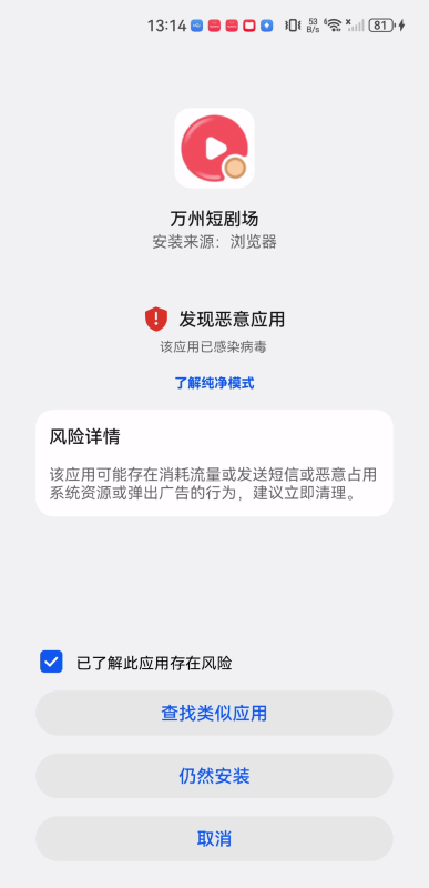 万州短剧场
