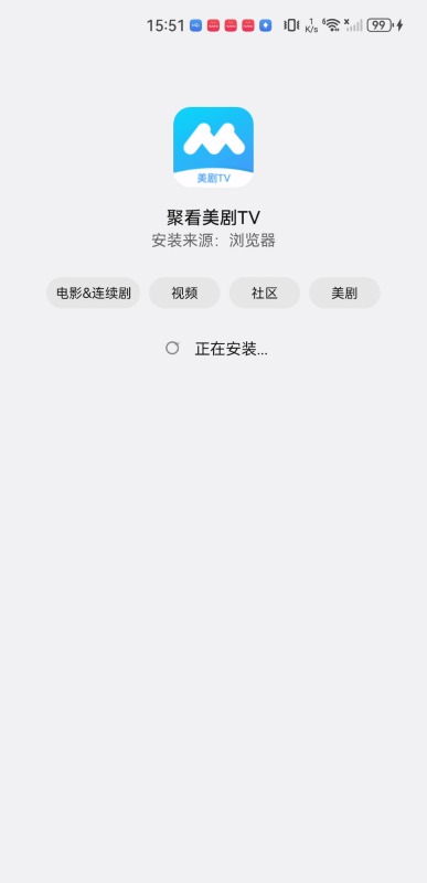 聚看美剧TV