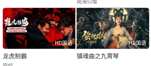 随心影视