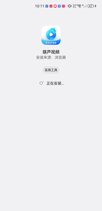 葫芦视频