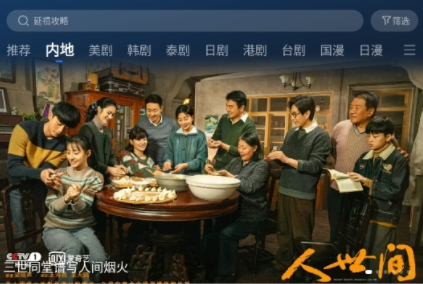 孤豹影城