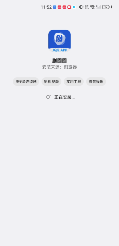 剧圈圈