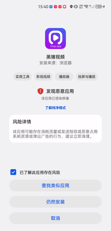 黑猪影视