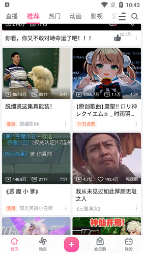 哗哩哗哩app官网手机版