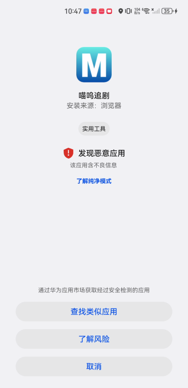 喵呜追剧