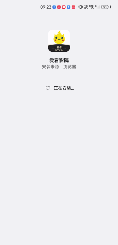 爱看影院手机版