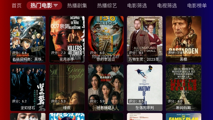 奇妙tv