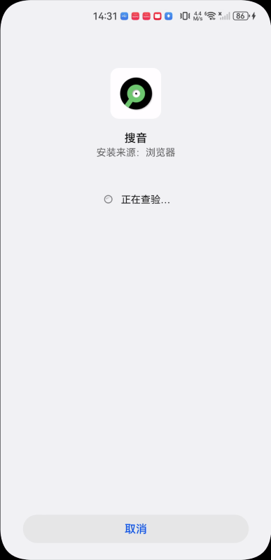搜音