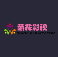 野菊花影视