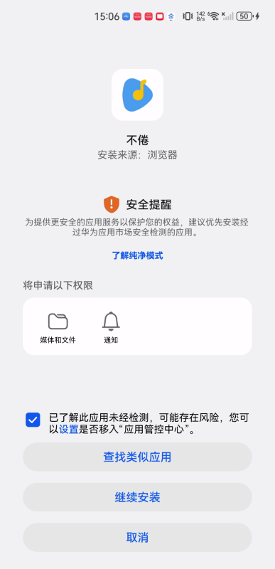 不倦音乐