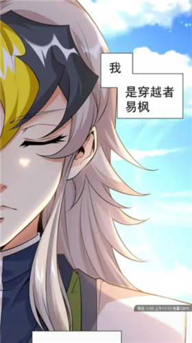 风车动漫网正式版