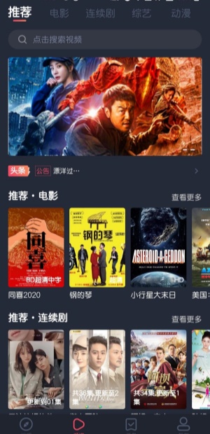 泰剧迷最新版