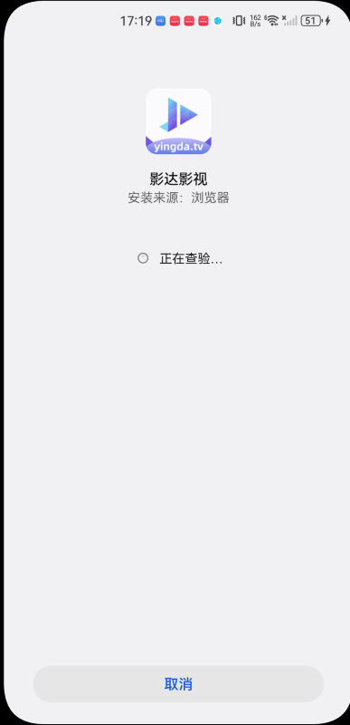 影达影视新版