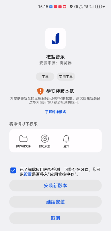 糖醋音乐