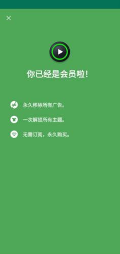 XPlayer播放器