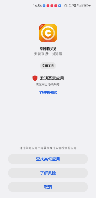 刺桐影视