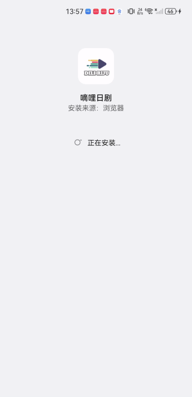 嘀哩日剧