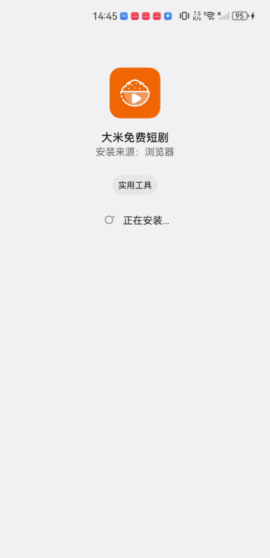 大米短剧
