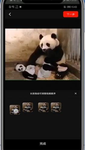 西瓜视频鸿蒙版
