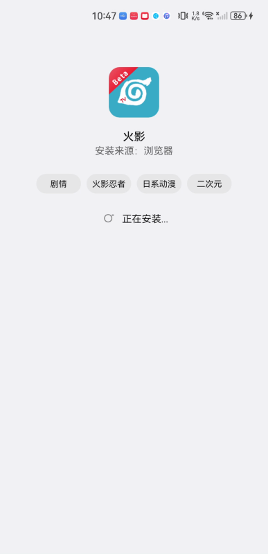 火影tv