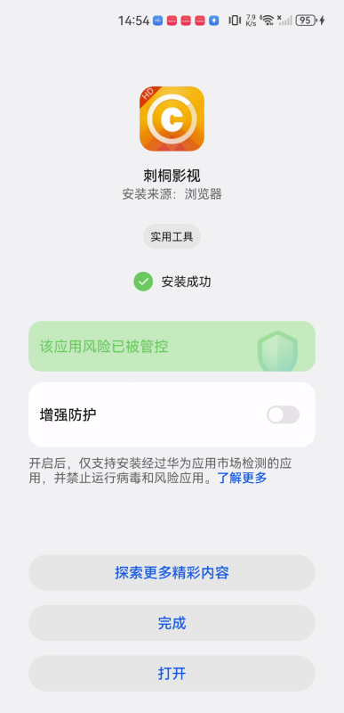 刺桐影视