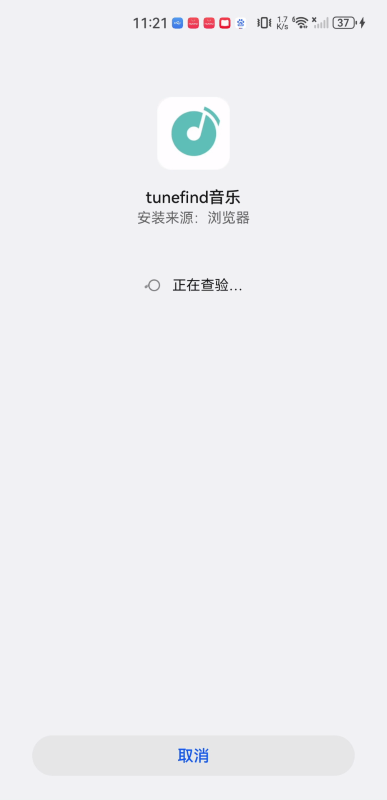 tunefind音乐