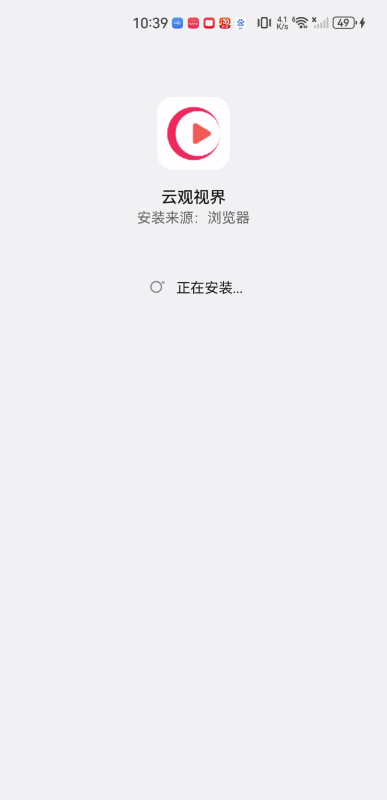 云观视界