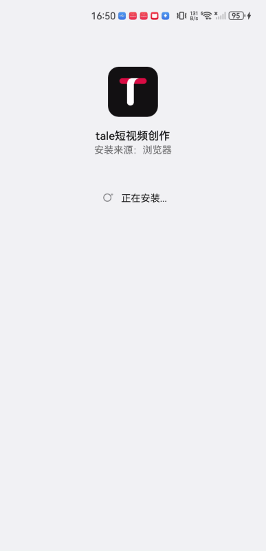 tale软件安卓版