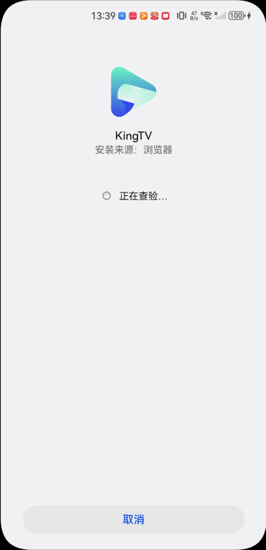 KingTV