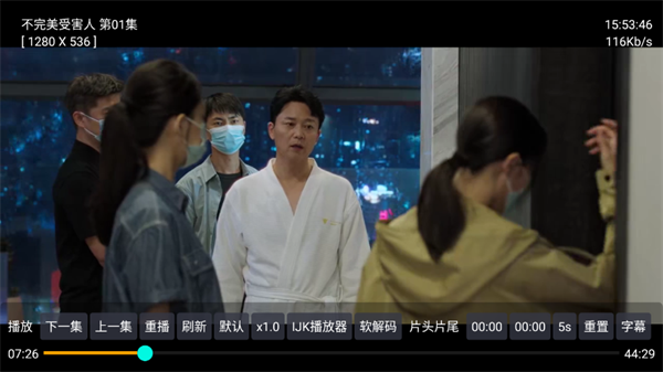 无优影视