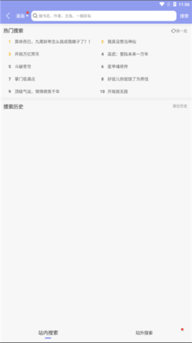 风车动漫网正式版