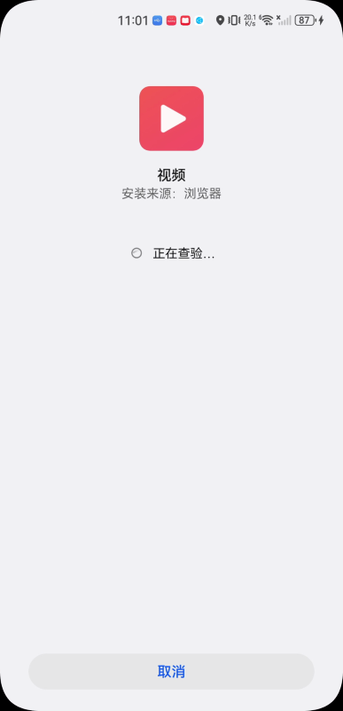 魅族视频播放器