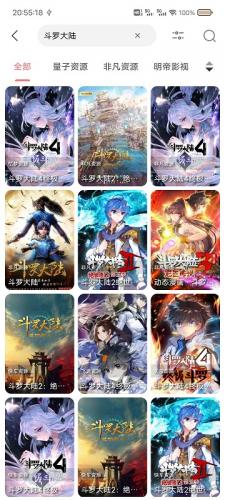十里视频
