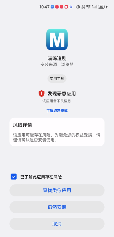 喵呜追剧