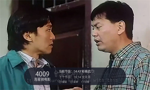 云海电视直播