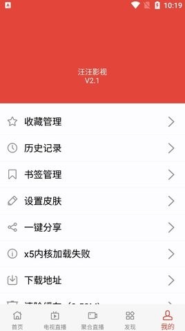 汪汪影视