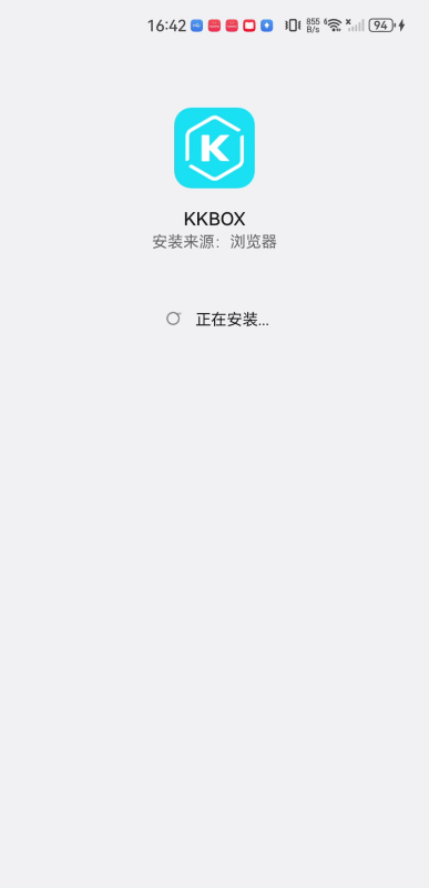 KKBOX安卓版