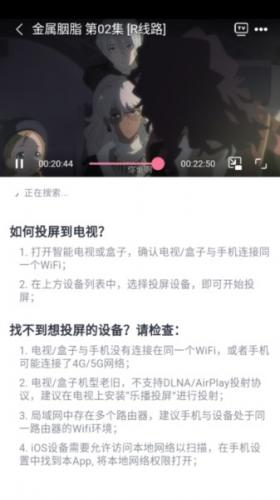 ELFUN动漫