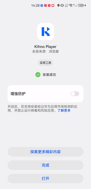 kitplayer