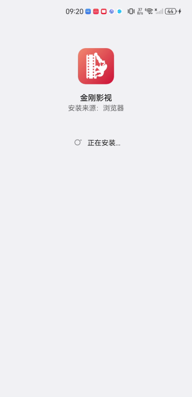 金刚影视