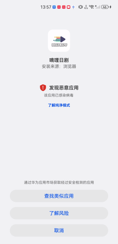 嘀哩日剧