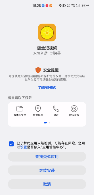 銮金短视频