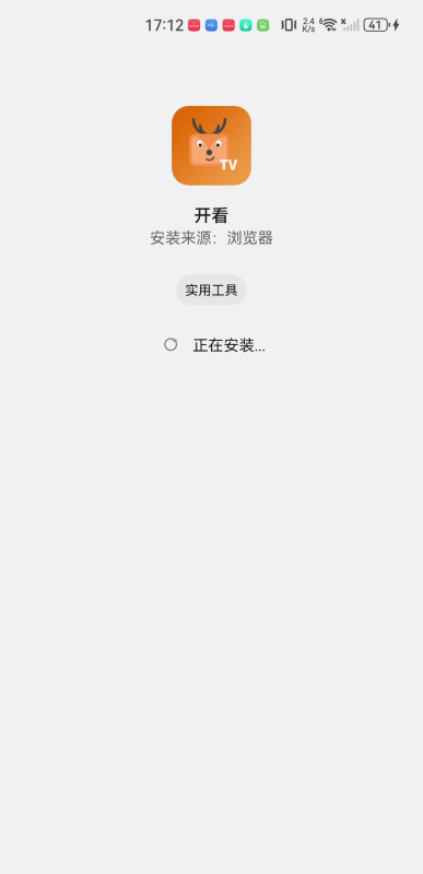 开看影视