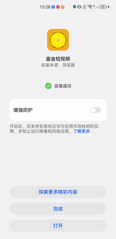 銮金短视频