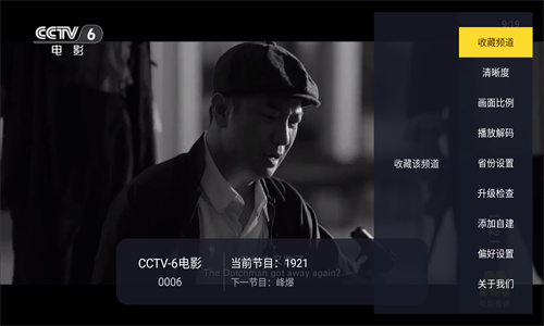 看看tv