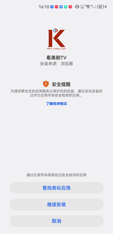 看美剧TV