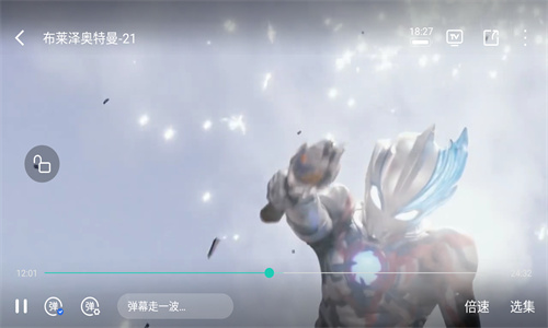 剧星视界