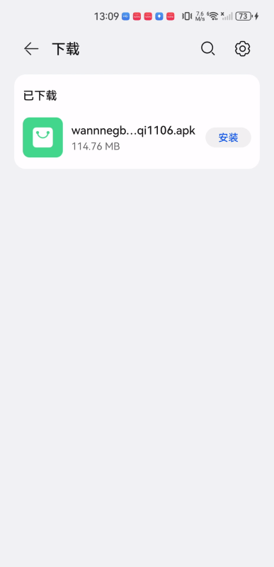 万能播放器
