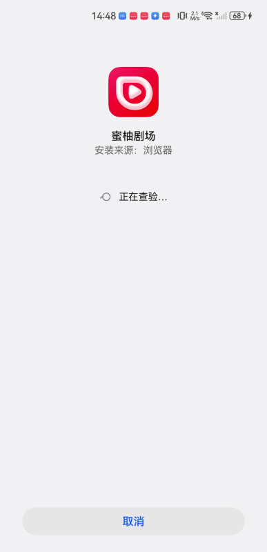 蜜柚剧场